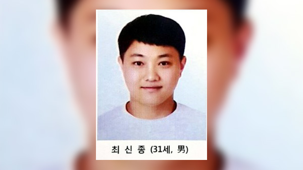 [종합] 전주·부산 여성 연쇄살인범 살해 피의자 신상공개…'31세 최신종'