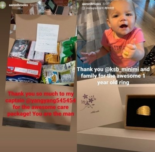 KIA 애런 브룩스, '한국의 정'에 감동---양현종과 김선빈이 보낸 두 아이의 선물 SNS에 게재