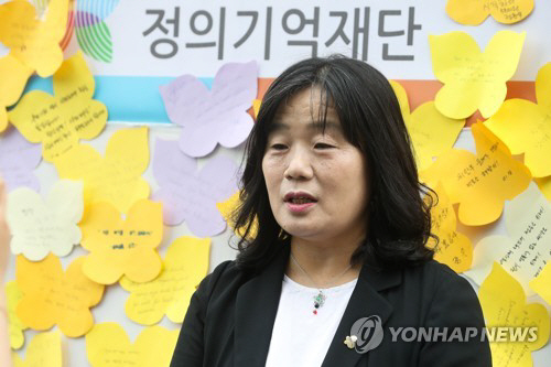 시민단체 "윤미향 남편, 김영아란 거짓 이름으로 기사 7만건"